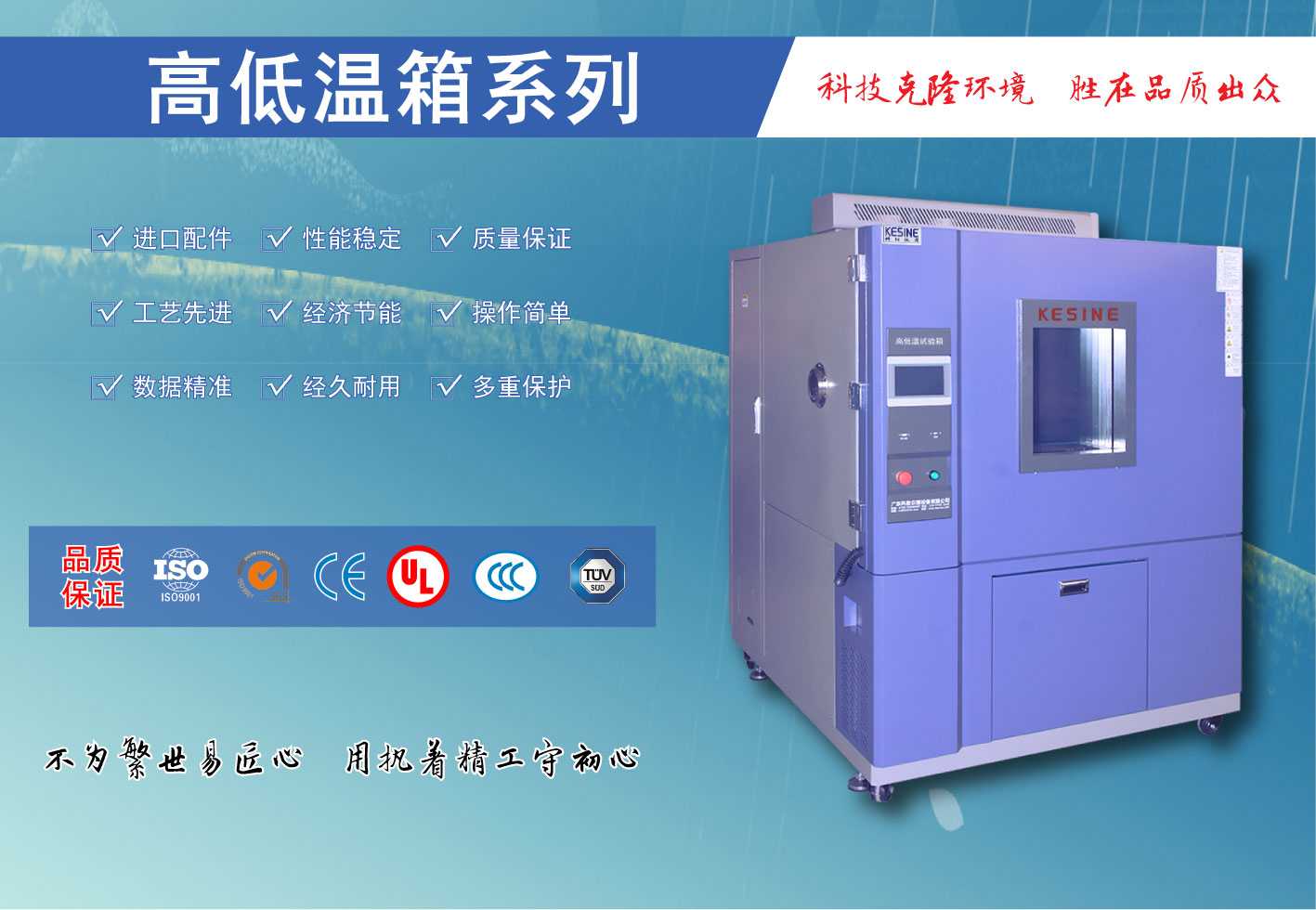 高低溫系列3ai.jpg