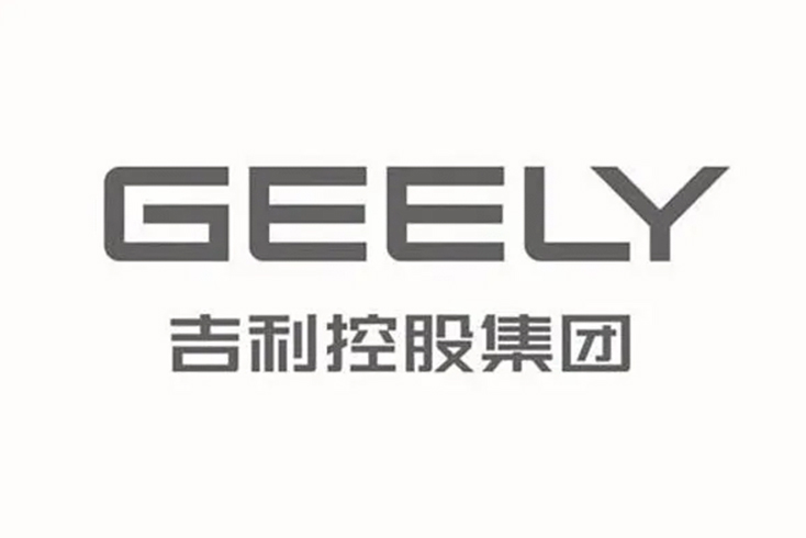 重慶吉利汽車(chē)