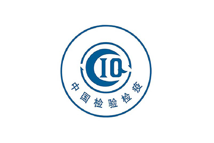 中國(guó)檢驗(yàn)檢疫局