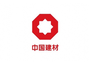中國建材